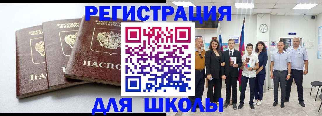 временная регистрация надежно в Новоульяновске