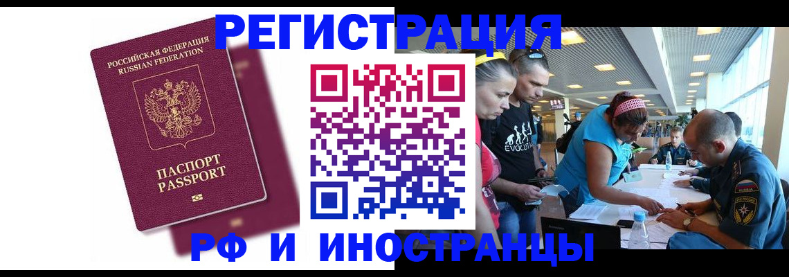 найти адрес прописки в Новоульяновске