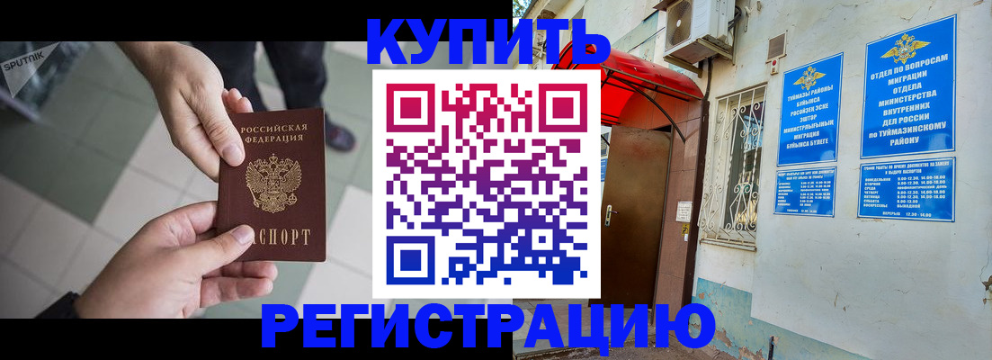 пропишу в квартире в Новоульяновске